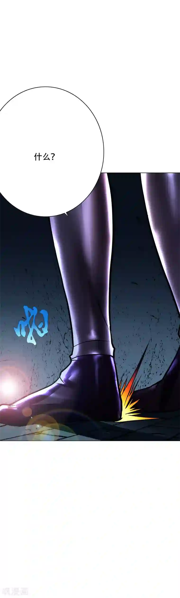 系统仙尊在都市第82话 兵分三路