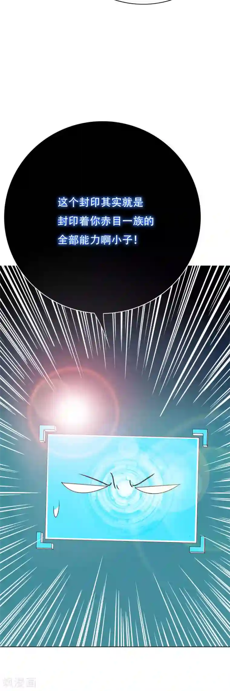 系统仙尊在都市第82话 兵分三路