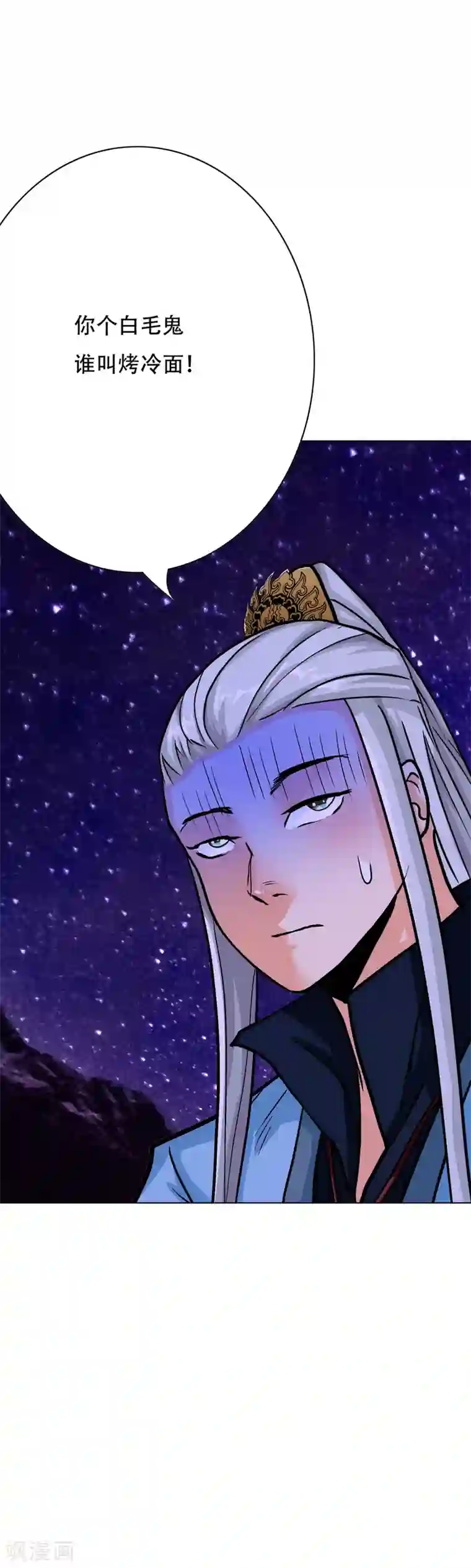 系统仙尊在都市第82话 兵分三路