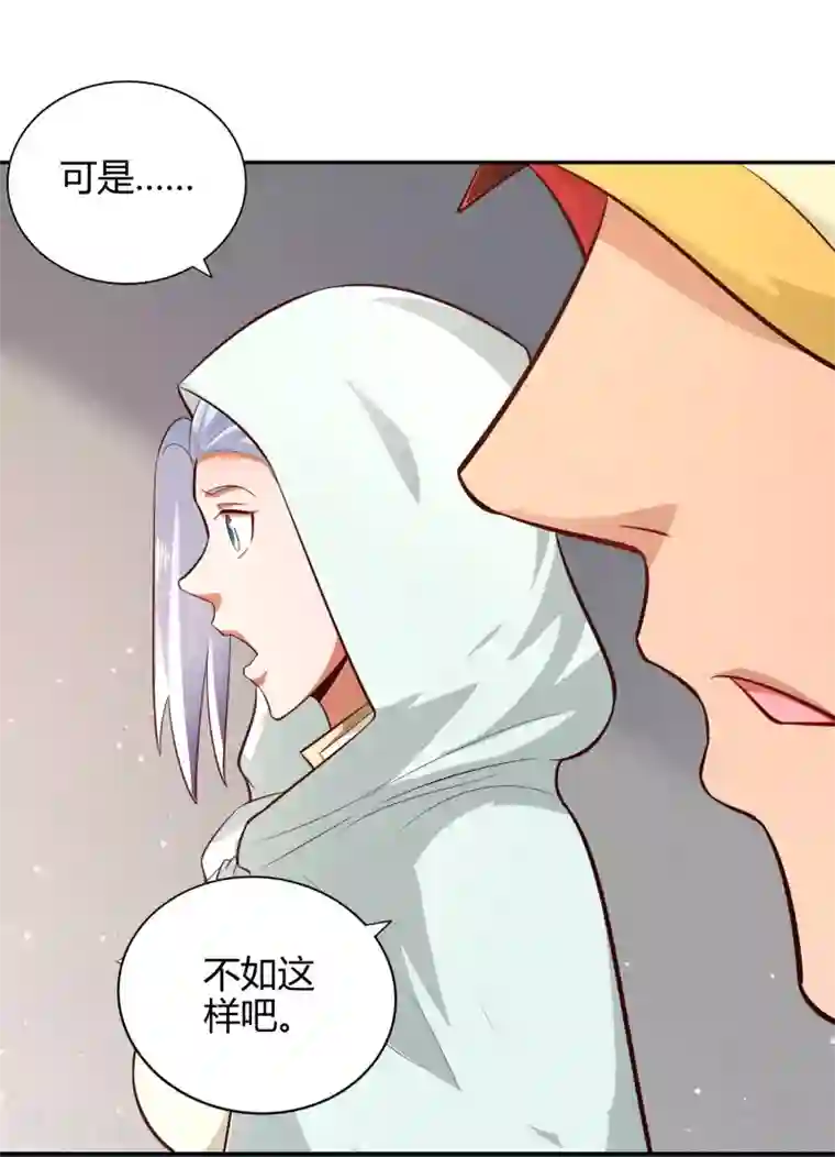 武灵剑尊第74话 浮云岛