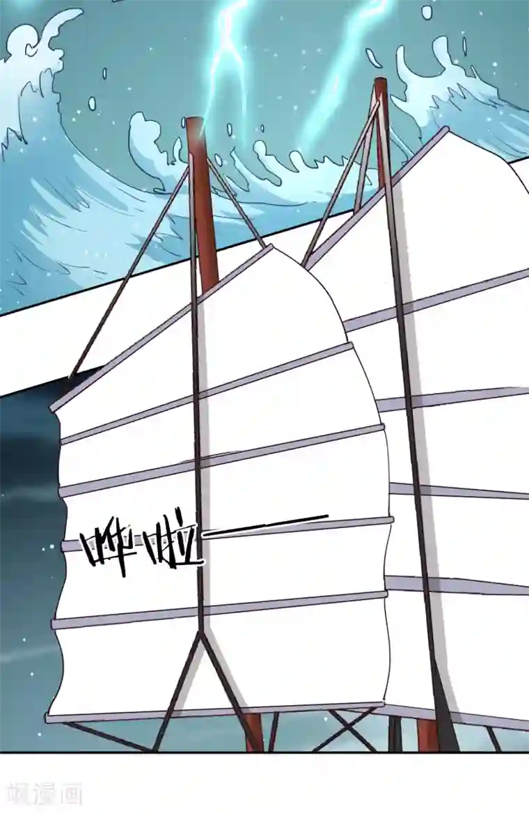 武灵剑尊第74话 浮云岛
