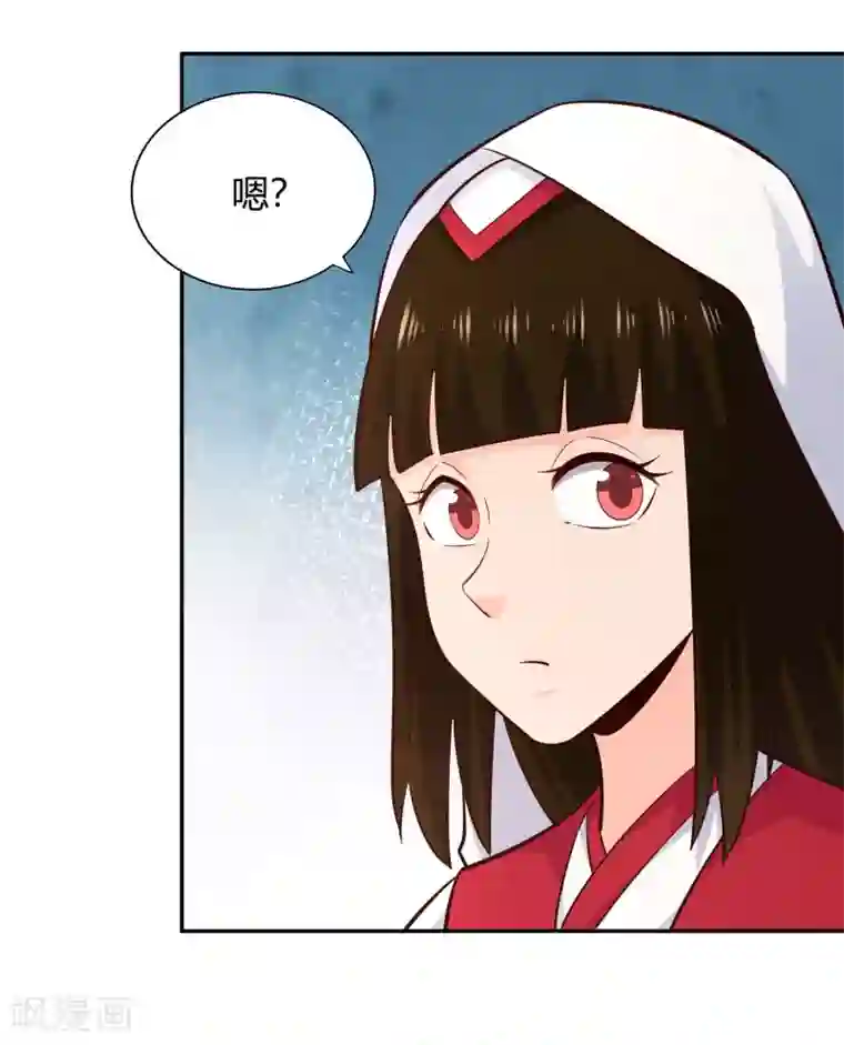 武灵剑尊第74话 浮云岛