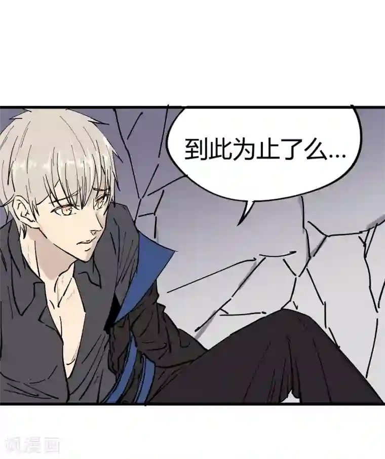 地球online第179话