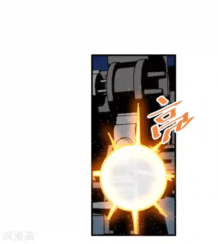 地球online第179话