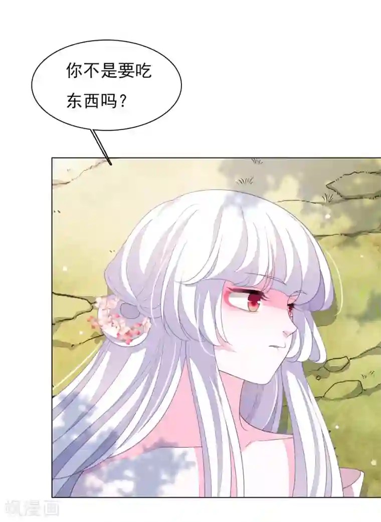 穿回古代做国宝第88话 为什么要帮我？