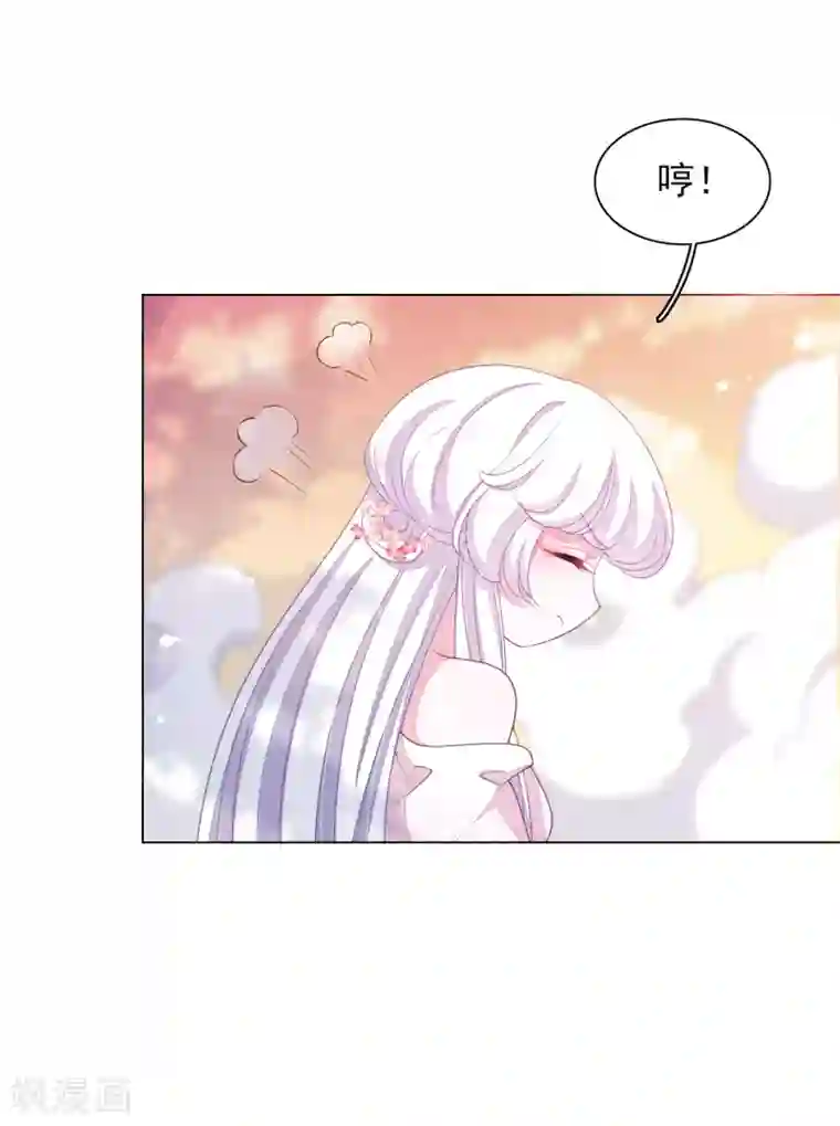 穿回古代做国宝第88话 为什么要帮我？