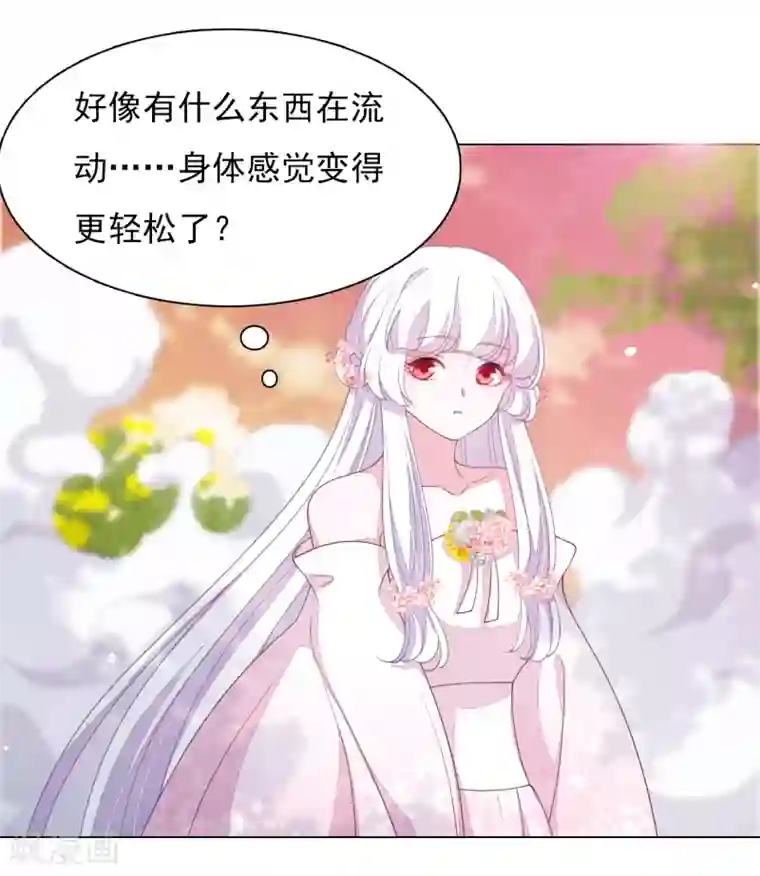 穿回古代做国宝第88话 为什么要帮我？