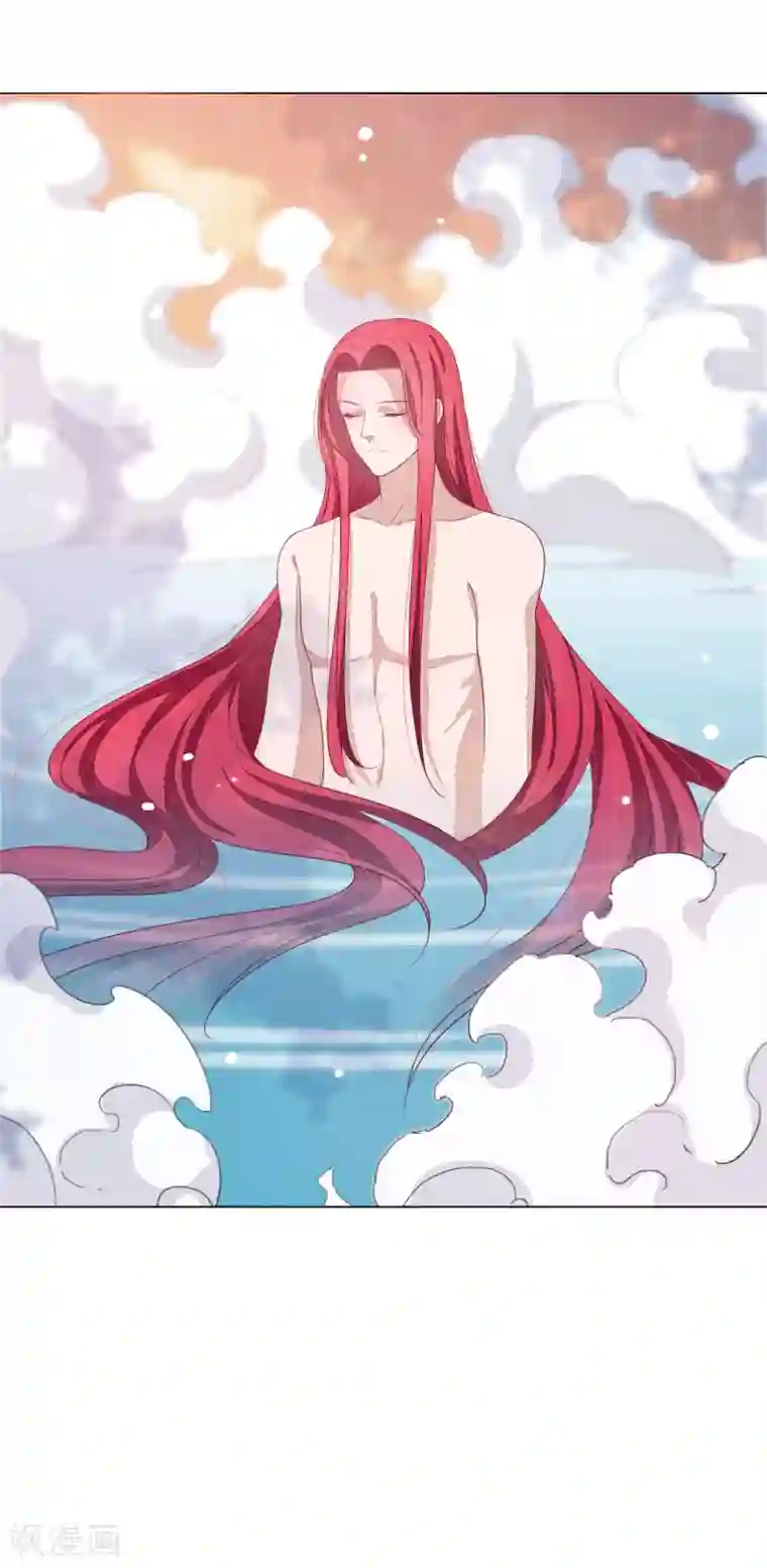 穿回古代做国宝第88话 为什么要帮我？