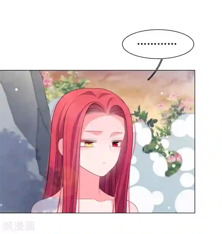 穿回古代做国宝第88话 为什么要帮我？