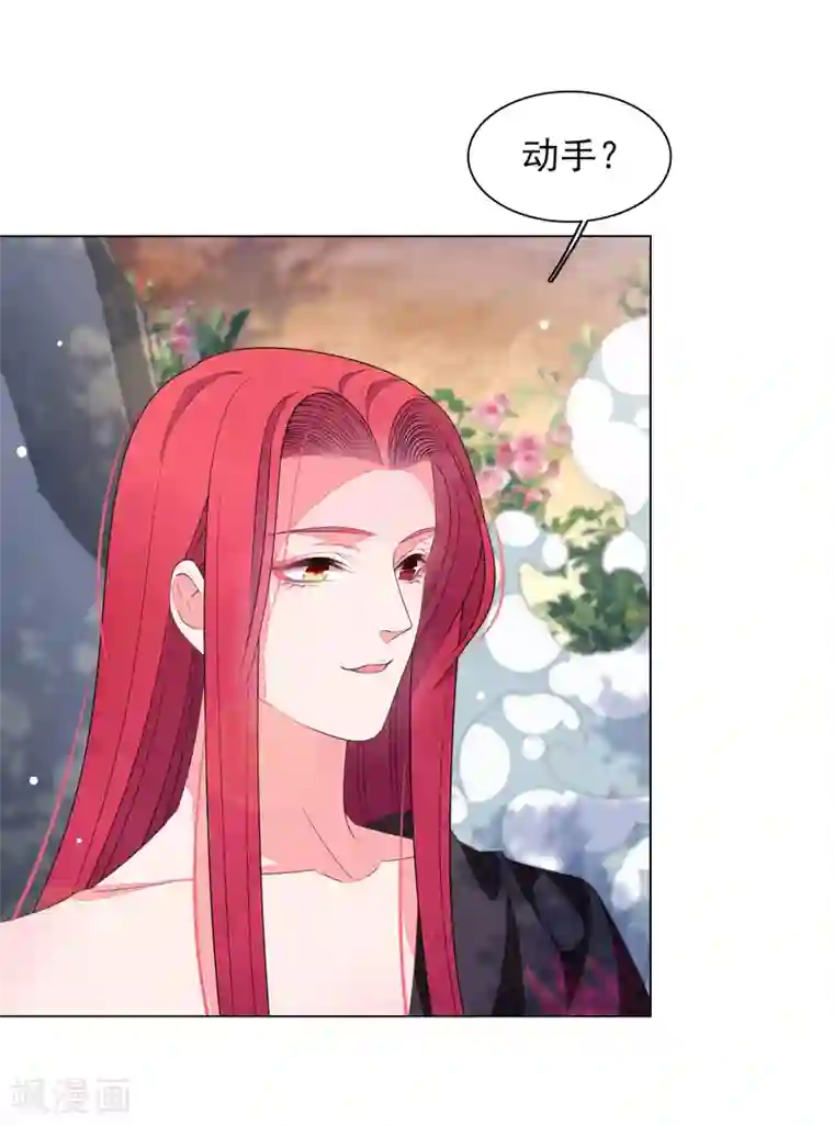 穿回古代做国宝第88话 为什么要帮我？