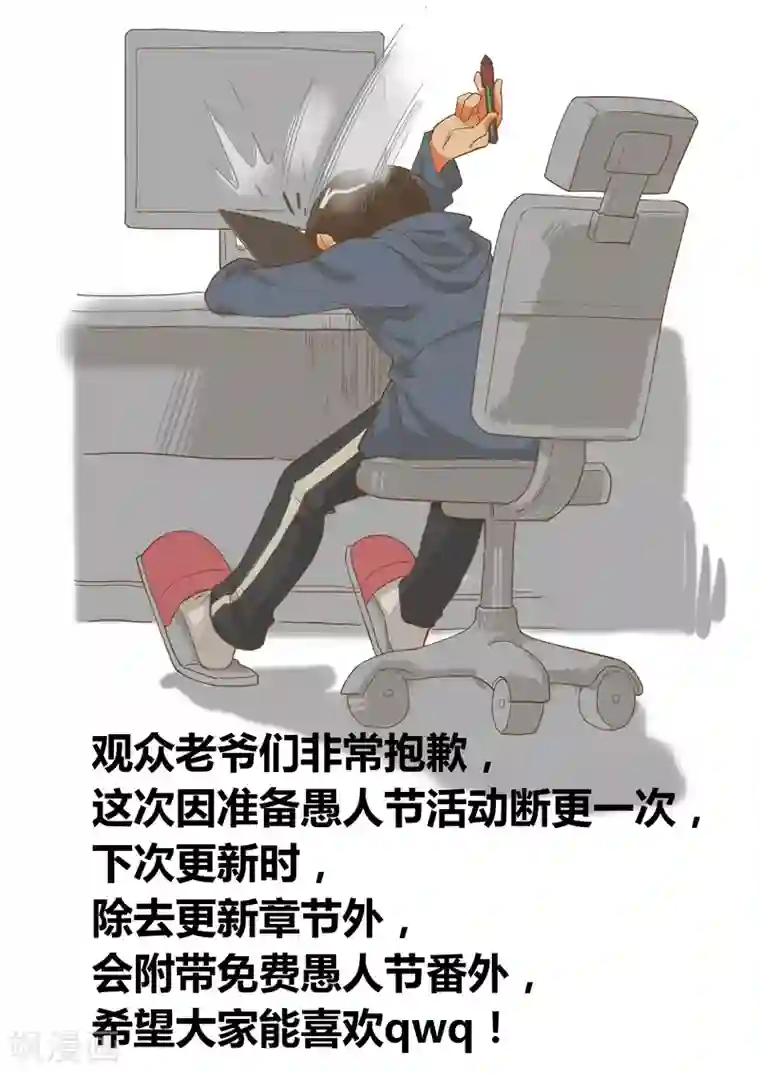 帝王怕怕·妃要坐拥天下请假条