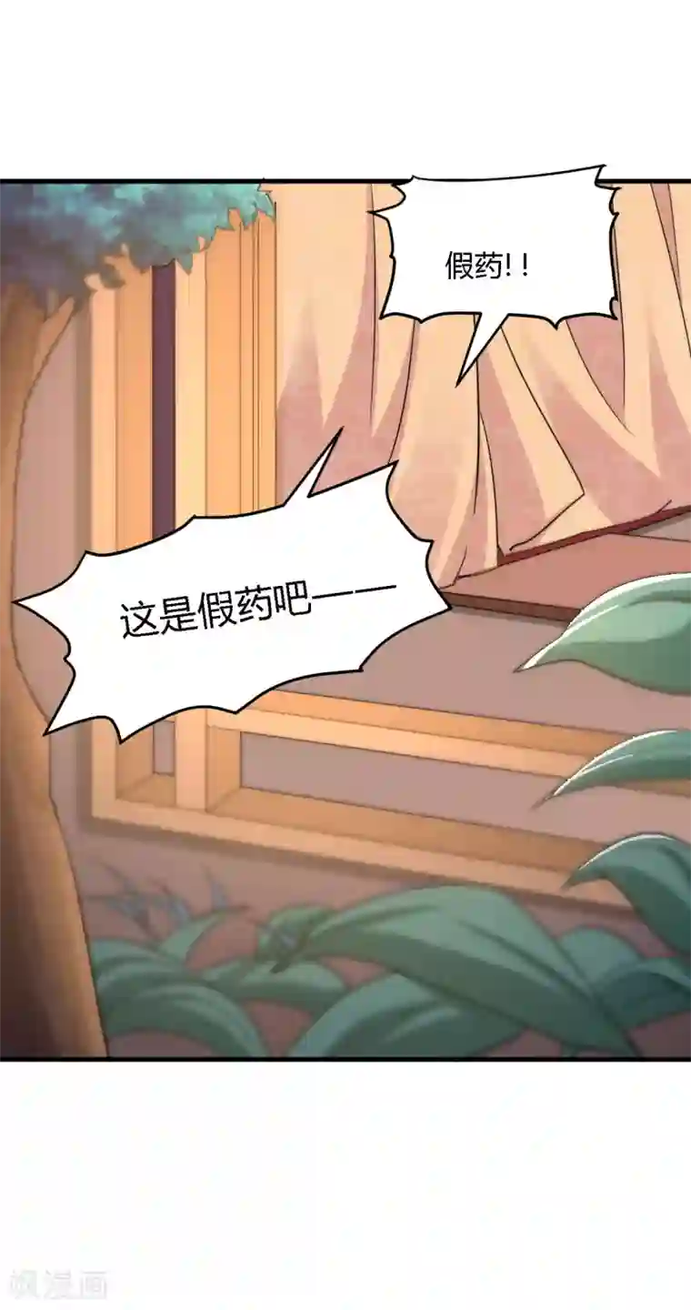 帝王怕怕·妃要坐拥天下愚人节番外变装篇