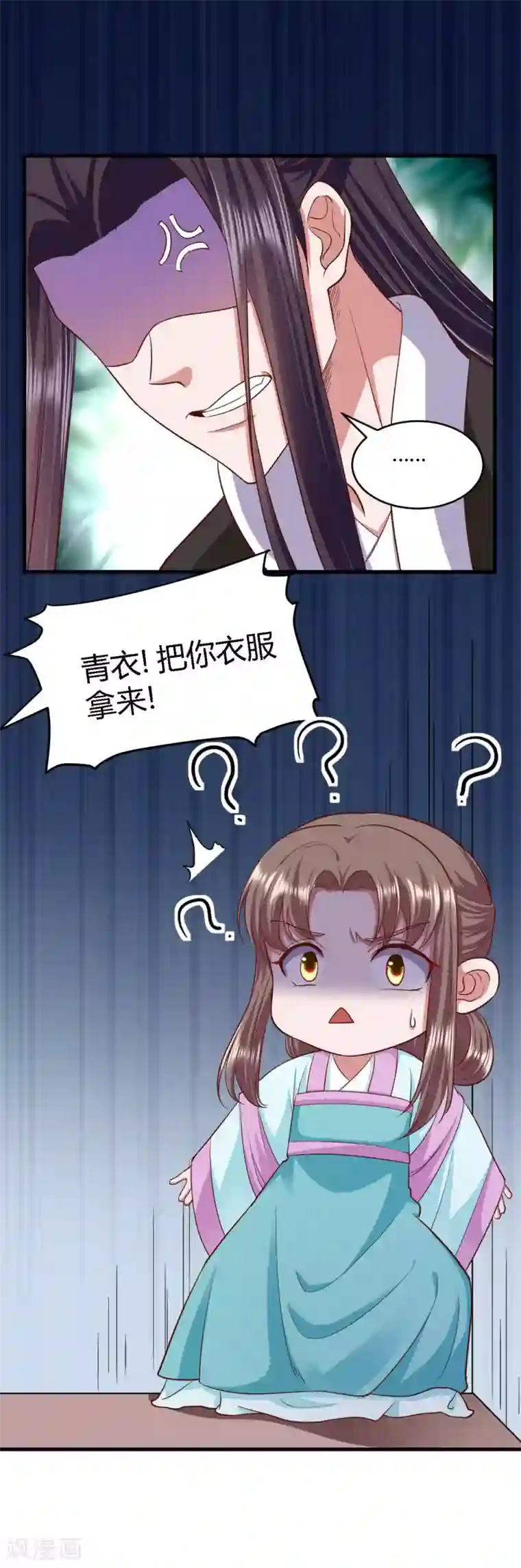 帝王怕怕·妃要坐拥天下愚人节番外变装篇