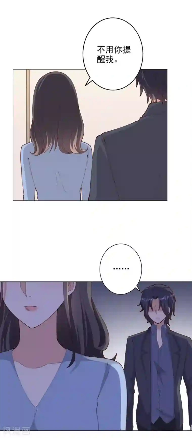 宠爱难逃:偏执顾少高冷妻第123话