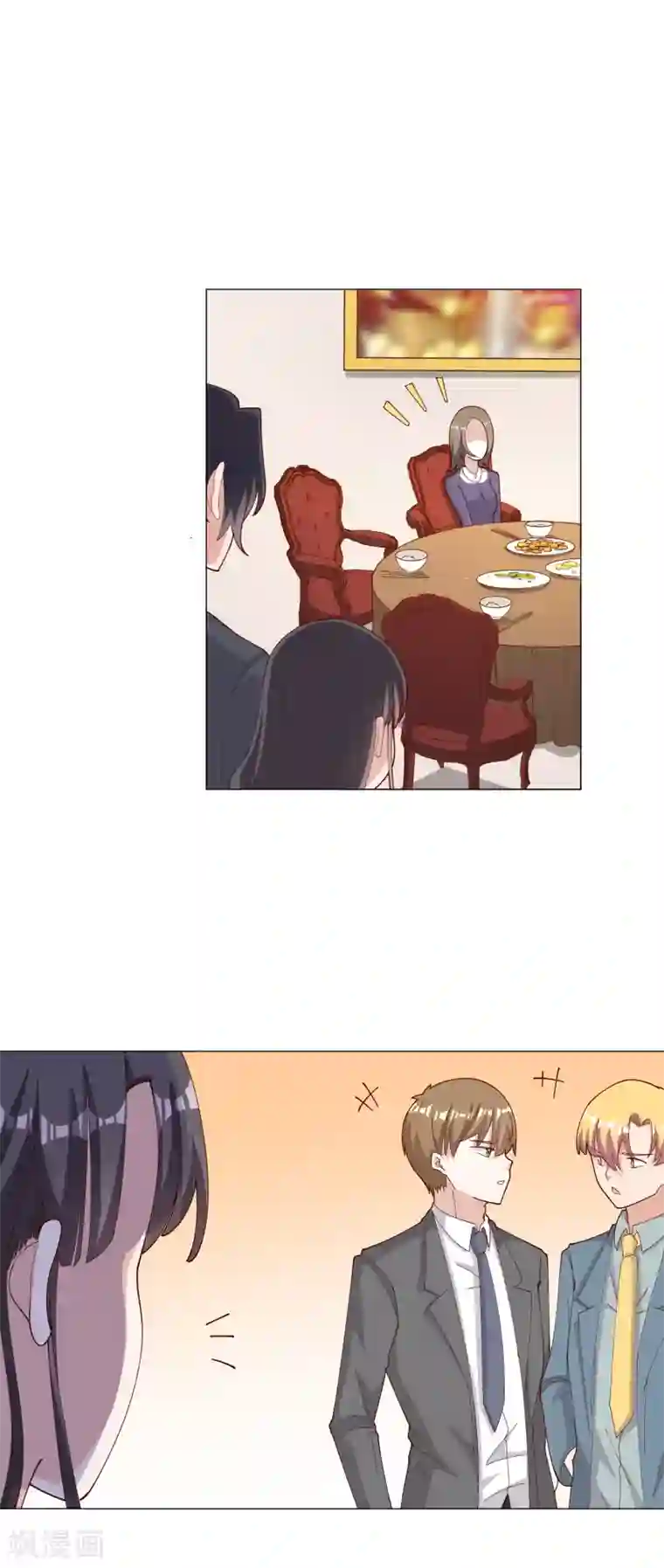 宠爱难逃:偏执顾少高冷妻第123话