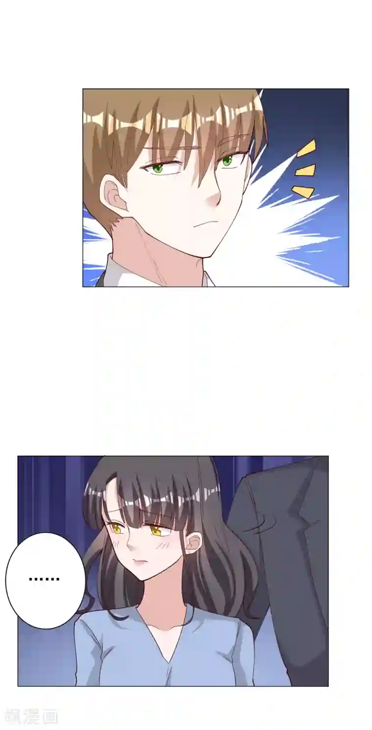 宠爱难逃:偏执顾少高冷妻第123话