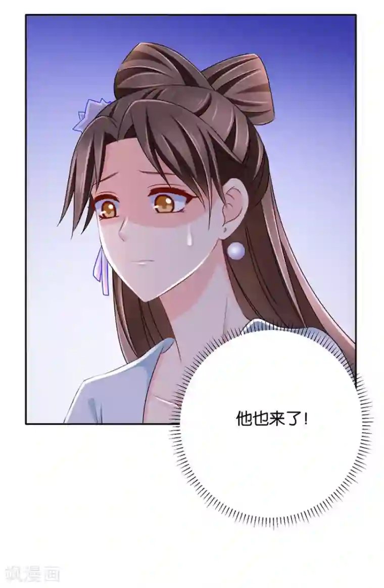 绝色医妃第138话 我，真的可以吗