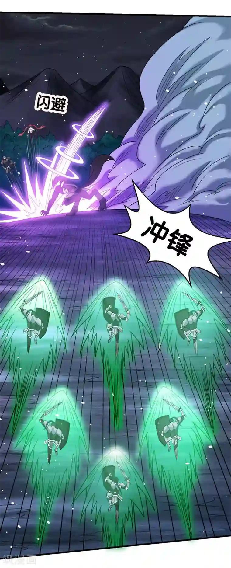 剑舞第71话 魔狼啸月