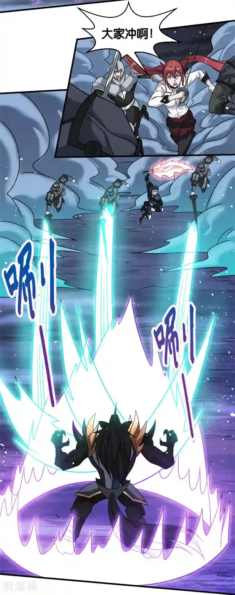 剑舞第71话 魔狼啸月