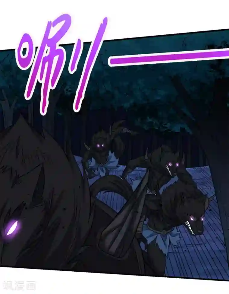 剑舞第71话 魔狼啸月