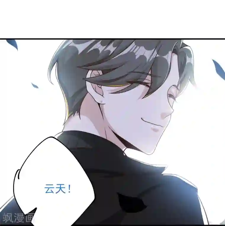 剑舞愚人节番外 告白！