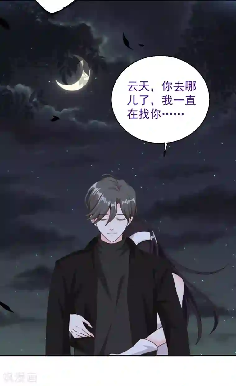 剑舞愚人节番外 告白！