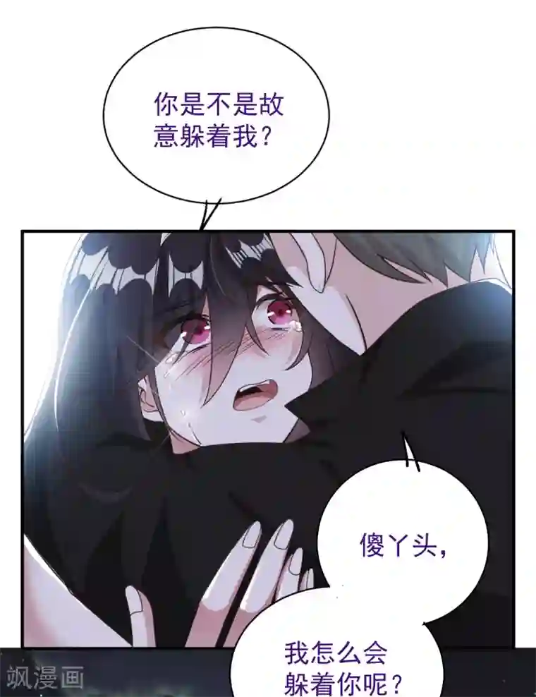 剑舞愚人节番外 告白！