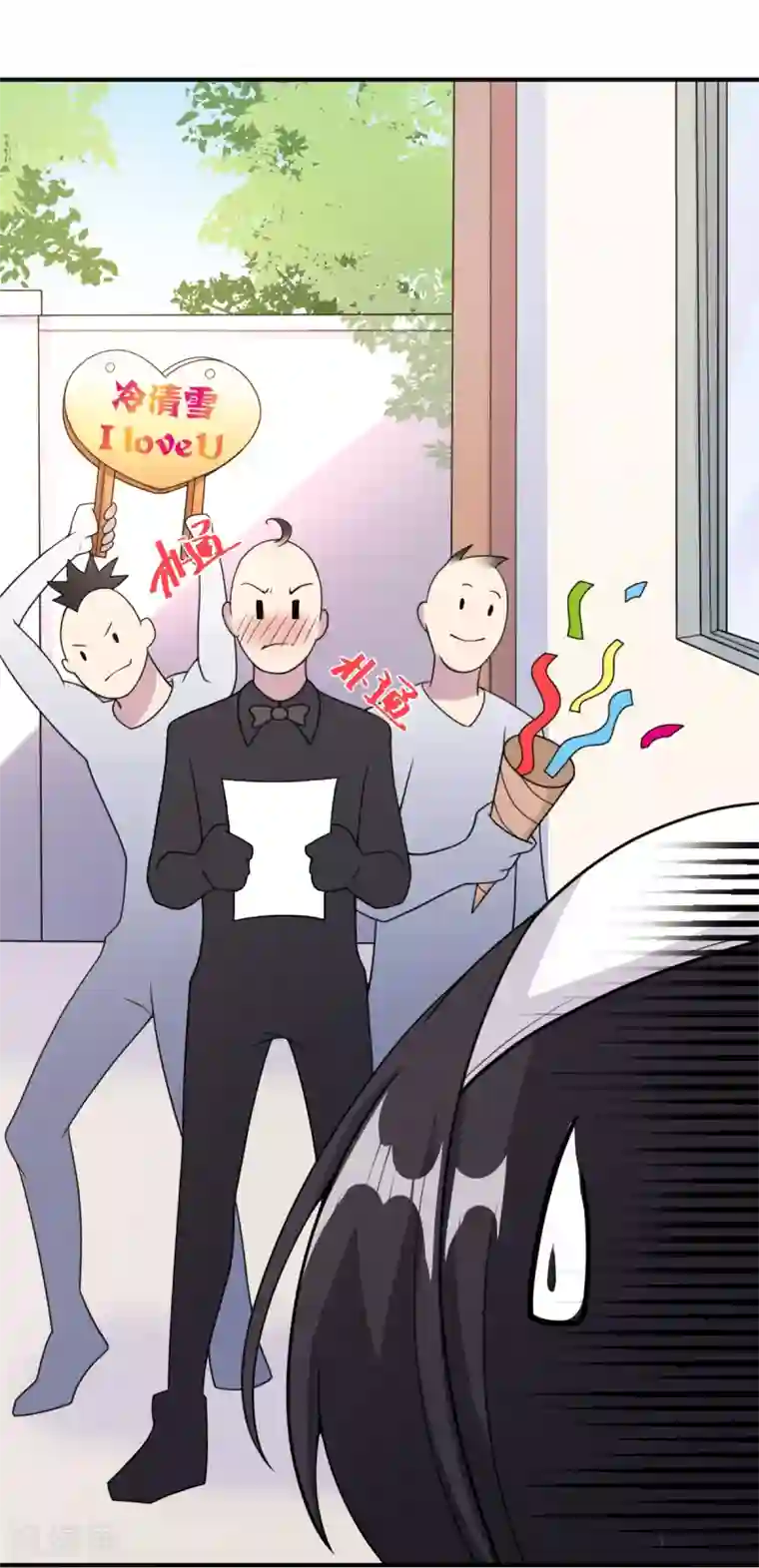 剑舞愚人节番外 告白！