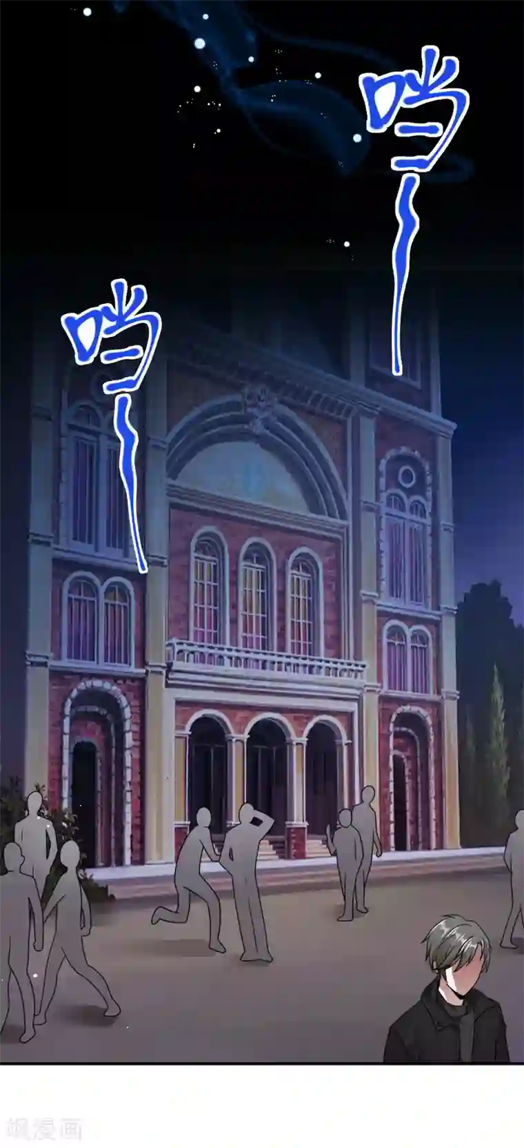 剑舞愚人节番外 告白！