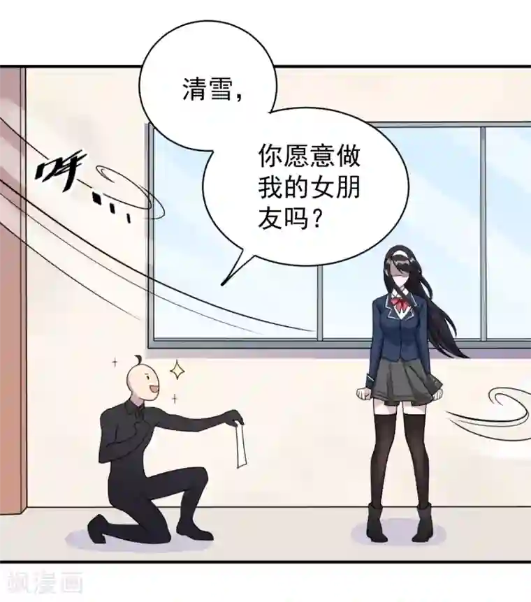 剑舞愚人节番外 告白！