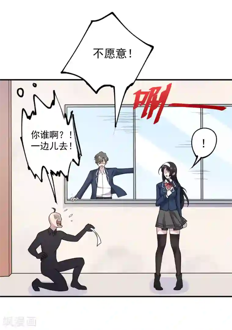 剑舞愚人节番外 告白！