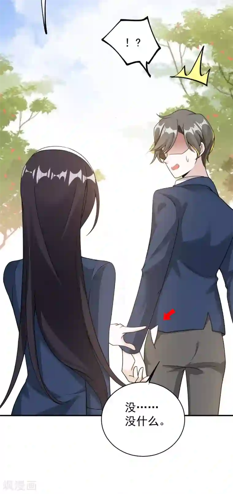 剑舞愚人节番外 告白！