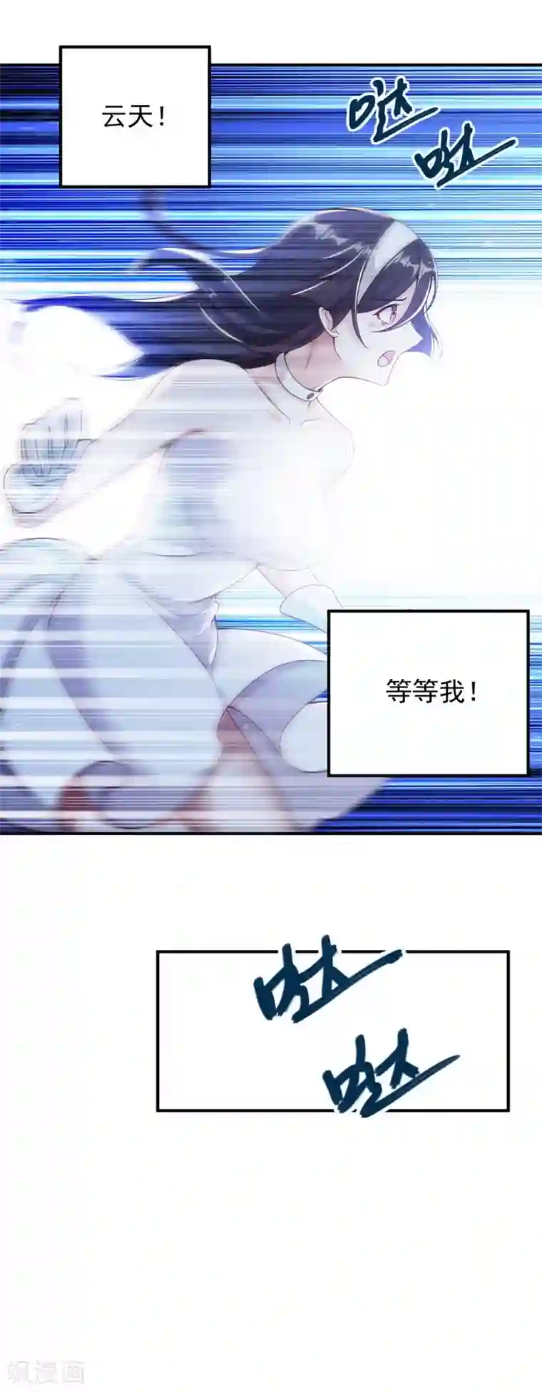 剑舞愚人节番外 告白！