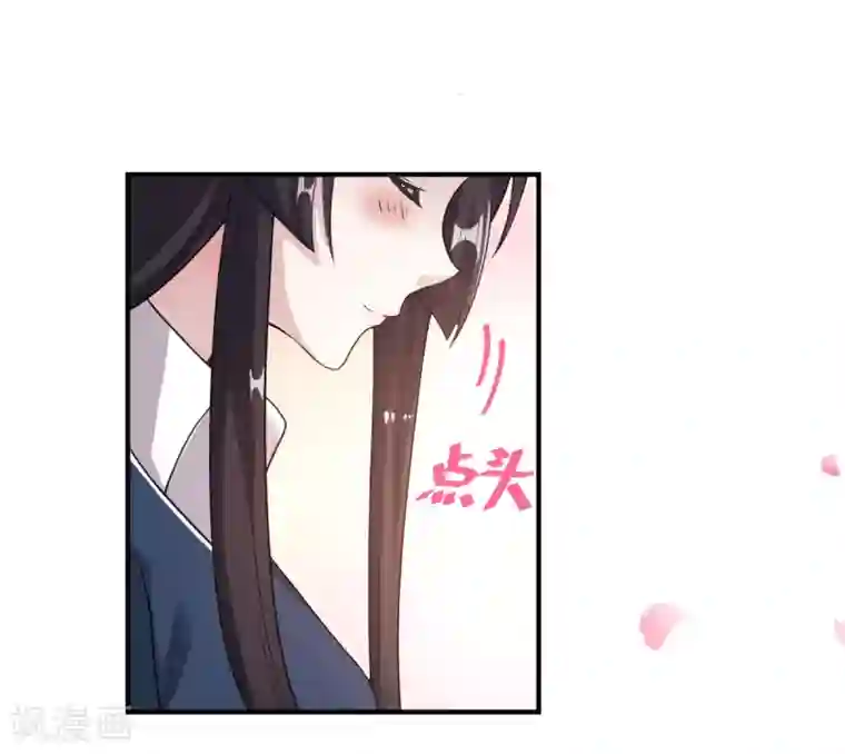 剑舞愚人节番外 告白！