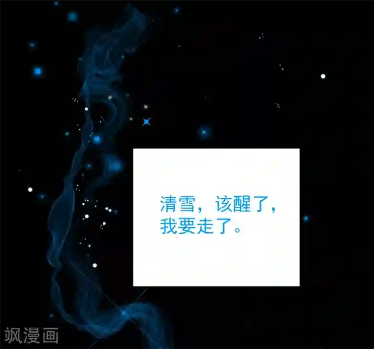 剑舞愚人节番外 告白！