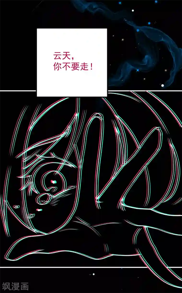 剑舞愚人节番外 告白！