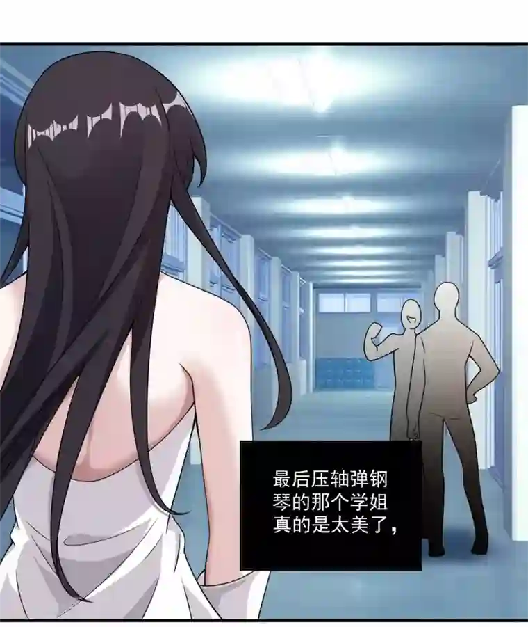 剑舞愚人节番外 告白！