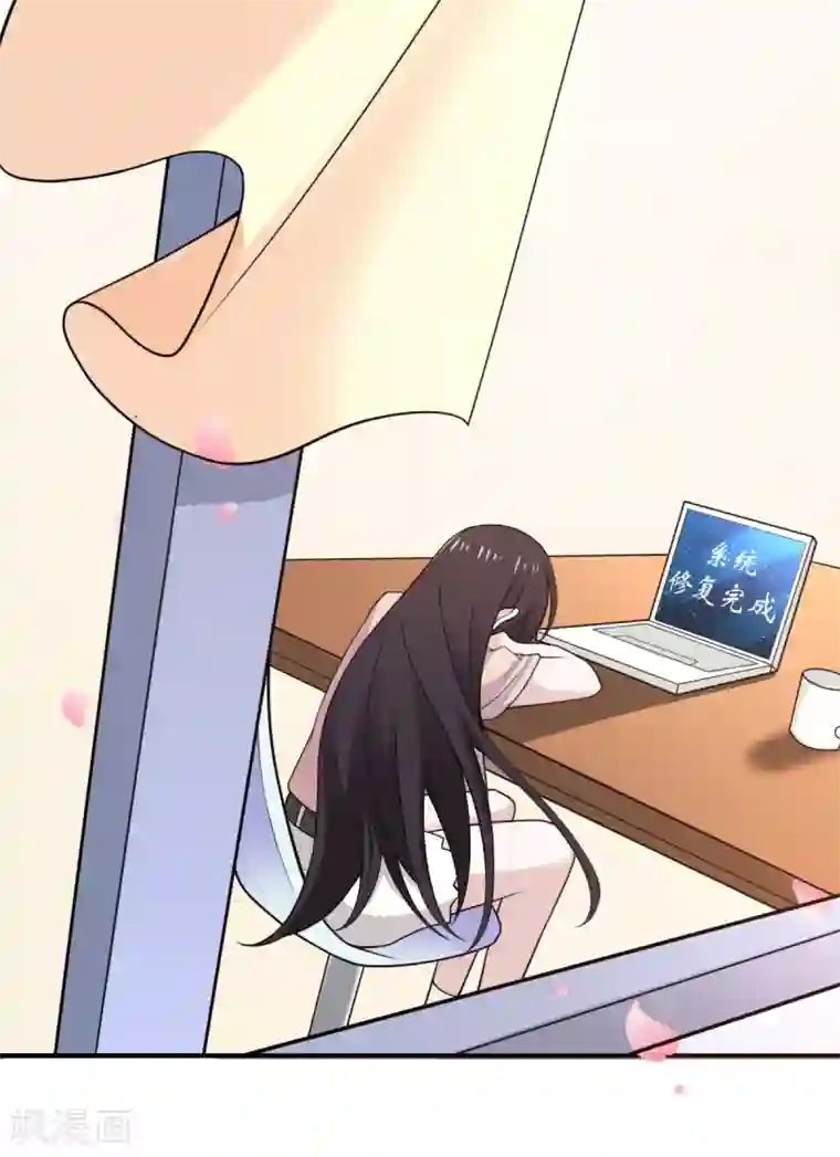 剑舞愚人节番外 告白！