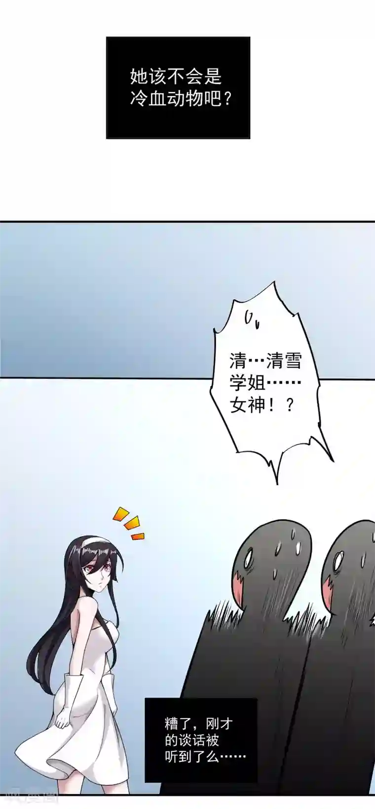 剑舞愚人节番外 告白！