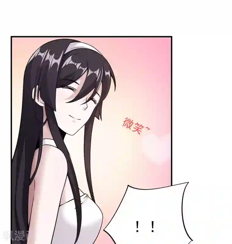 剑舞愚人节番外 告白！