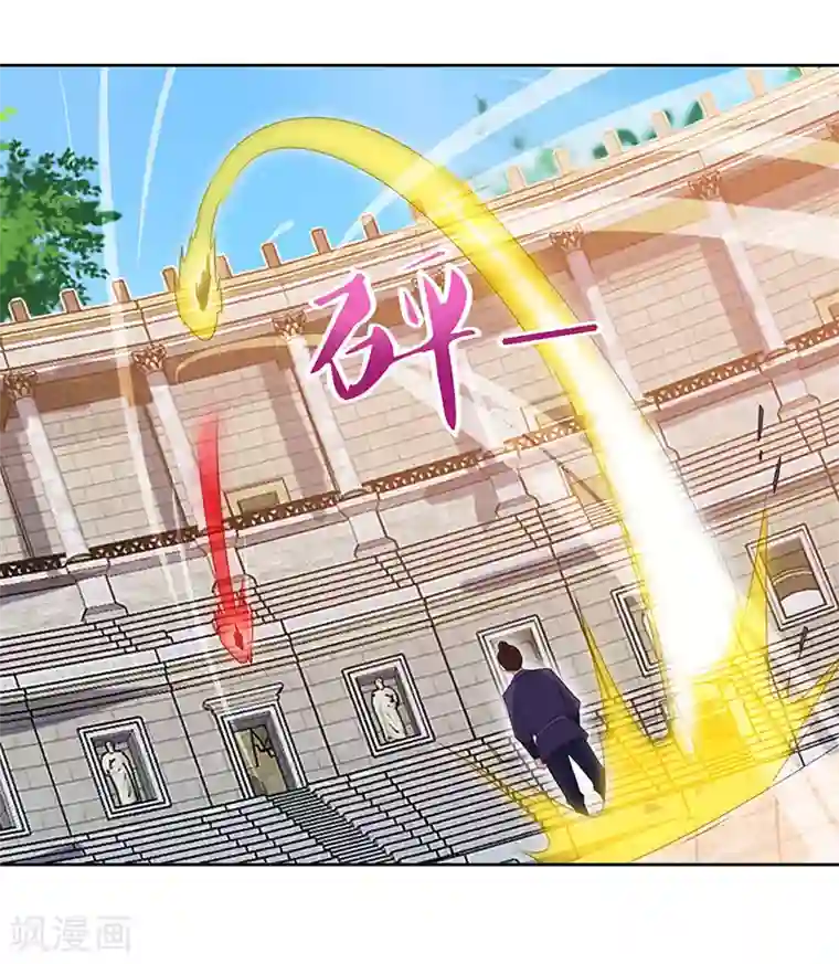 最强升级第95话 私生子？