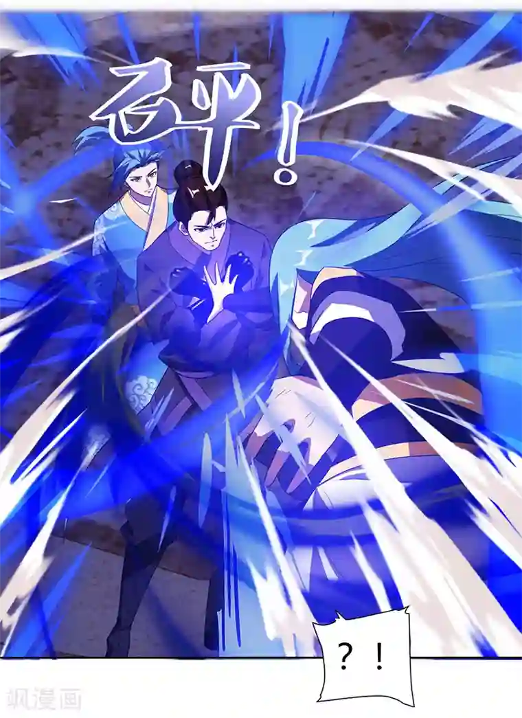 最强升级第95话 私生子？