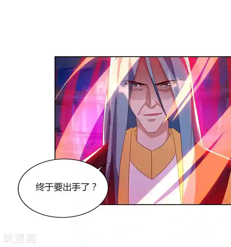 最强升级第96话 上将潘凤