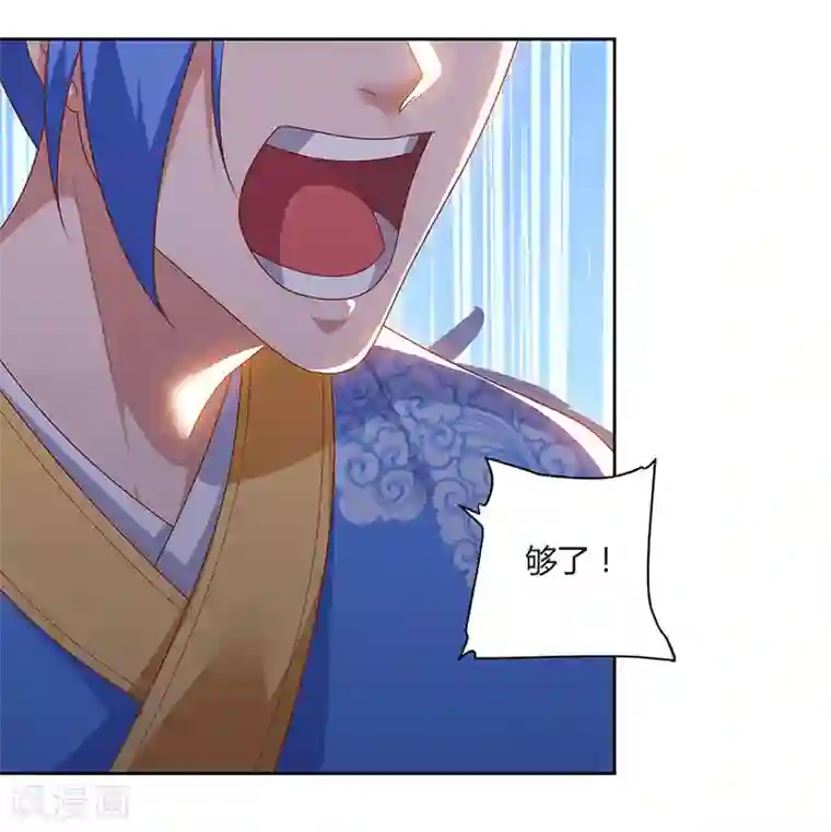 最强升级第96话 上将潘凤