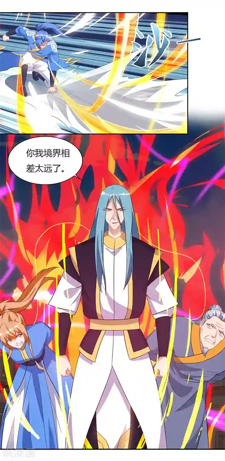 最强升级第96话 上将潘凤