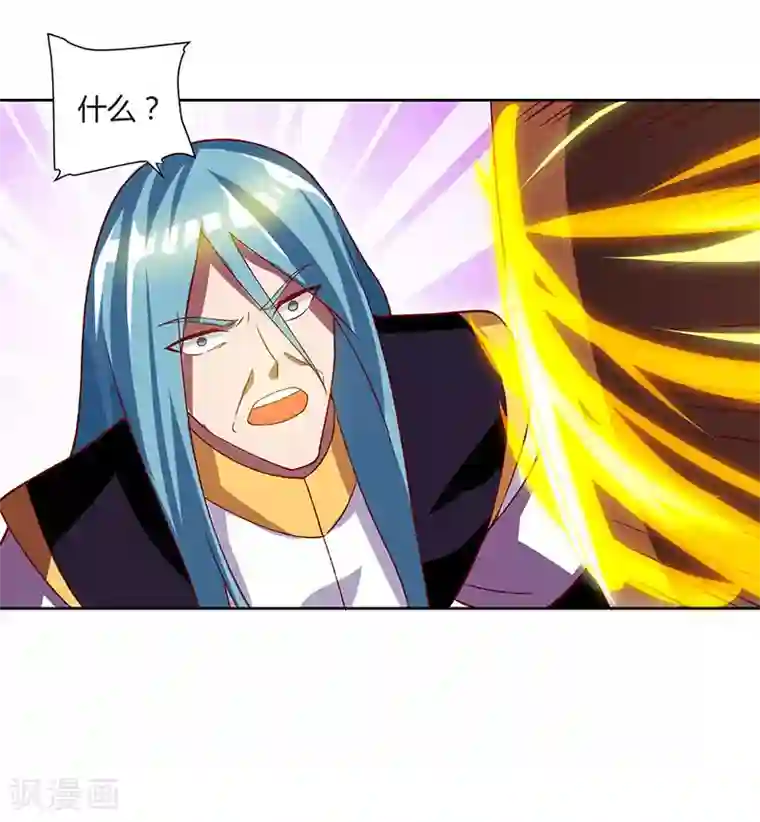 最强升级第96话 上将潘凤