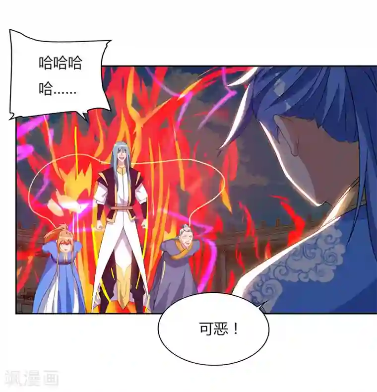 最强升级第96话 上将潘凤