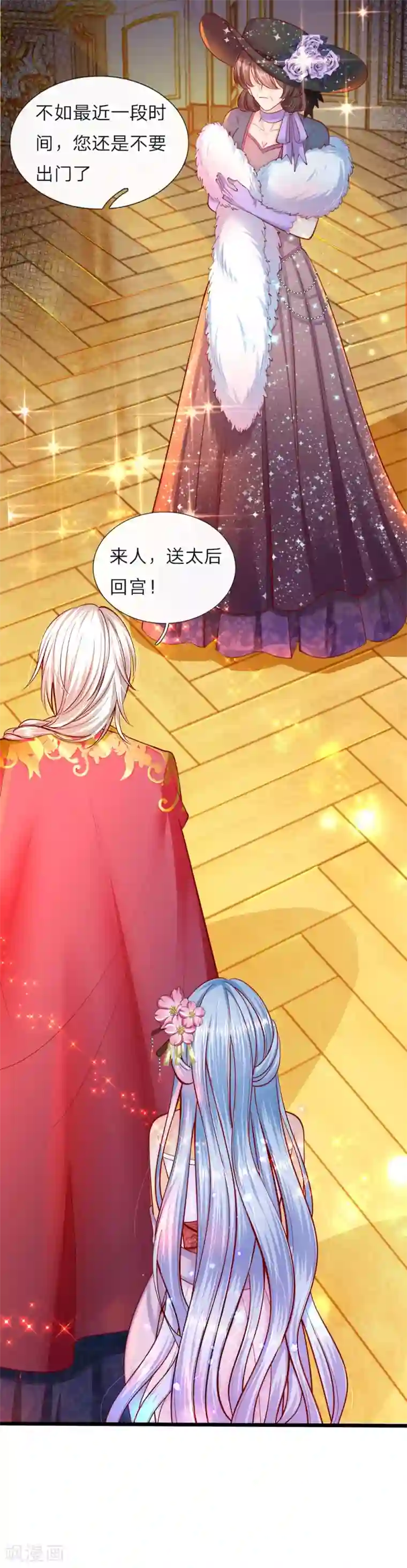 皇帝陛下的天价宝贝第60话 哇哇哇痛到无法呼吸