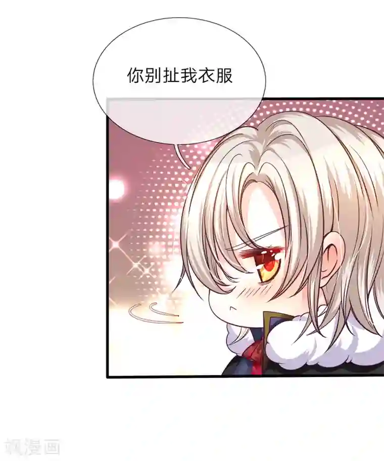 皇帝陛下的天价宝贝愚人节番外