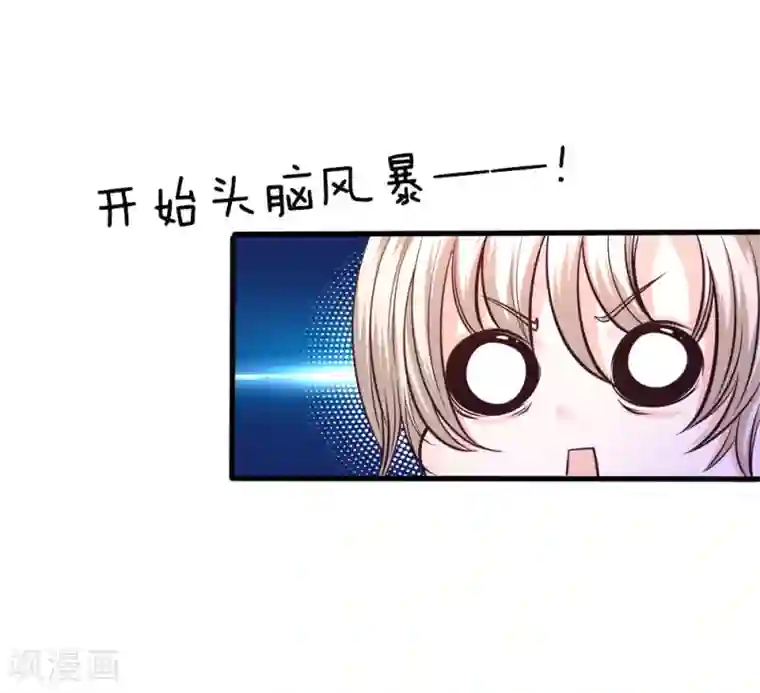 皇帝陛下的天价宝贝愚人节番外